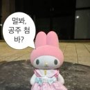 원썸 이미지