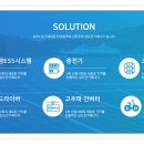 용정태양광 이미지