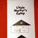 캣스쿨 | 아이와 가볼만한곳 추천! 송파 일룸스쿨 <공부하는 집: 작은 작업자들의 리듬> 사전 예약 &amp; 기질 테스트...