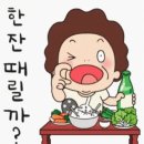 아구촌 이미지