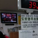 첨단1동 주민센터 이미지