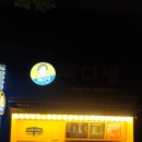 빽다방대구율하광장점 네이버블로그
