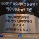 우리마음심리상담소 | 아이 성향 상담 위해 방문한 우리마음심리상담소 노원센터 후기