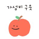발안수산 이미지