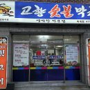 산호대로25길-6 이미지