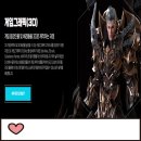 지브로우(z brow) | 여름방학엔 여수3D그래픽학원에서 모델링 마스터하자!