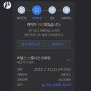러벌스스튜디오신부점 이미지