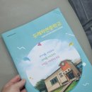 두레자연중학교 이미지