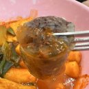 스텔라떡볶이 충남홍성법원점 이미지