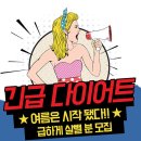 경기도 광명시 팀엑스핏 PT 고척, 영업시간, 가격, 주차