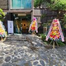 수묵캘리그라피 이미지