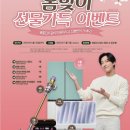 명륜진사갈비 전자신문
