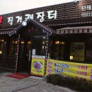 은평직거래장터 이미지