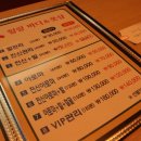 힐링바디앤풋 이미지