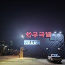 초동집 이미지