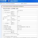 더원시스템 이미지