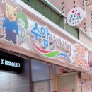 한우플러스 | [울산] 양가 첫인사 / 명절 한우 선물 추천 ‘명성한우 플러스’ 내돈내산 후기