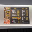꽃단지&바다양푼이동태탕 죽림점 이미지