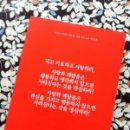 제이출판사