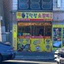 우리가 소갈비 | 부산 대연동 밥집 명품학장소갈비찜 원조본점 내돈내산 솔직후기