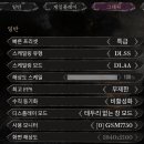 인텔 코어 울트라 265K 게임, 작업 성능 벤치마크