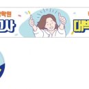 계수중학교 이미지