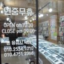 휴대폰백화점 앞 이미지