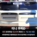 화성공업사 | 도색으로 컨디션 회복한 후기 - 더카링 서울,화성,경기,수원,안산1급공업사 사고차 외형복원 자차보험...