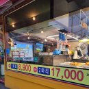 부영옛날통닭 이미지