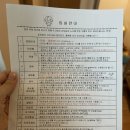 메디시스템 | 에덴메디여성병원 산후조리원 이용 후기