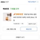 커피수 이미지
