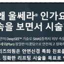 리즈의원 이미지