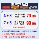 이지스윙 골프아카데미 이미지