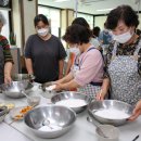 퓨전떡 만들기 이미지