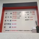 영등포구청역 홍어 삼합 맛집 - 홍탁마을 후기