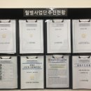 경성복지재단부산강서시니어클럽