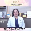 연세미도성형외과의원 | 눈 밑 처짐 개선을 위한 방법, 하안검성형이 필요한 이유