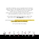 트래블이음