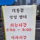 태동관2900 이미지