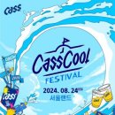 개성유통주식회사 이미지