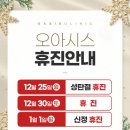 오아시스의원 - 남구 진남로 4 | 오아시스의원