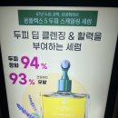 106 | 부산커플마사지 1000% 만족한 더106에스테틱 부산본점 후기