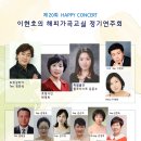 해피해피포레스트 이미지
