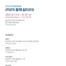 화랑기획 이미지