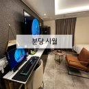 시월호텔 이미지