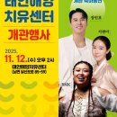 해양센터 1층 이미지