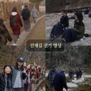 평창힐링스테이 이미지