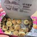 신시가지사거리(고봉민김밥 앞) | 102. 거의 몇 개월 치를 몰아 써버리는