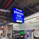 강릉오빠 이미지