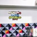 외갓집 | 덕양구 외갓집 밥상 후기!